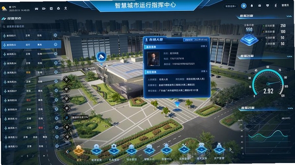 环中智运运行截图