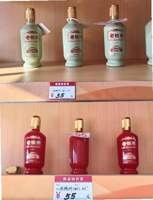喝臻酒 下载