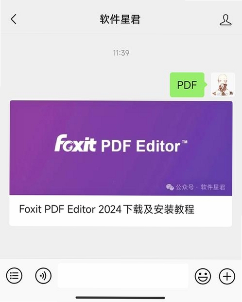 Music ID Editor 安装教程