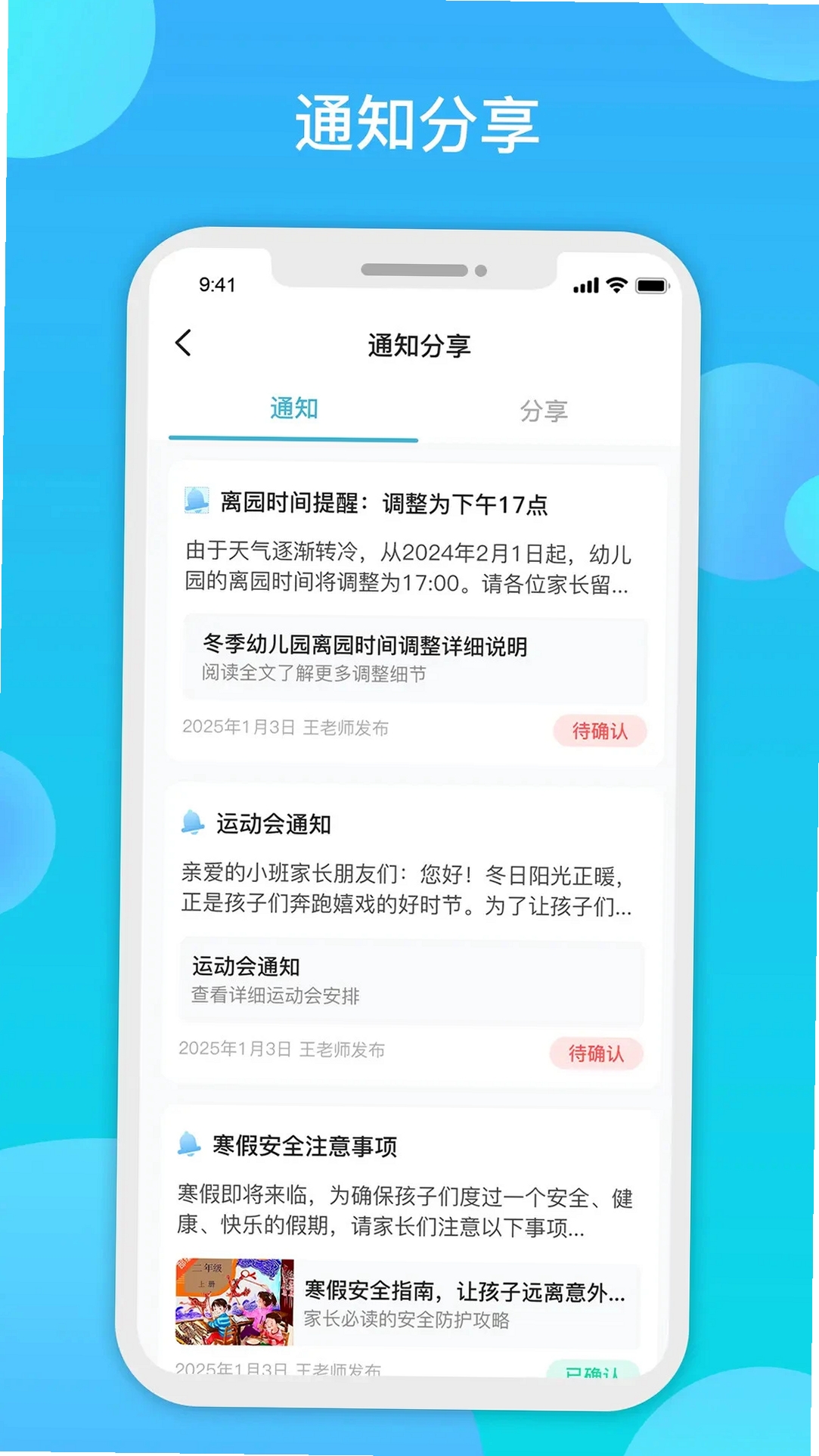 观鱼运行截图