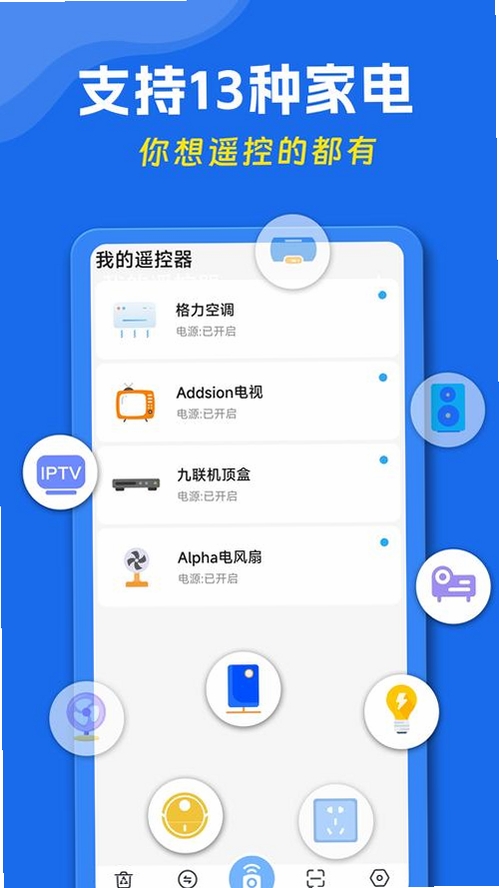 ����ң��+��� v1.1.6 ������־