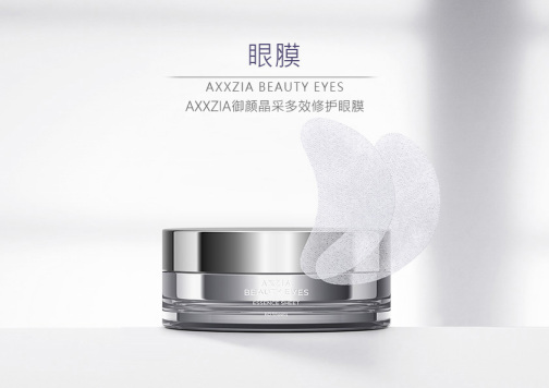 AKKSIYA品牌介绍与真实使用感受