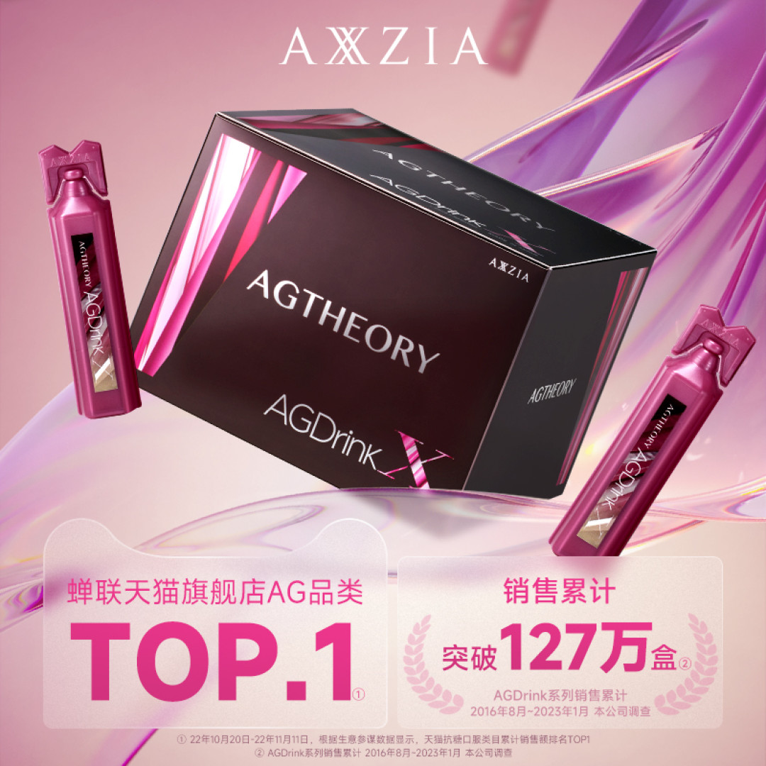 AKKSIYA成分功效分析实测