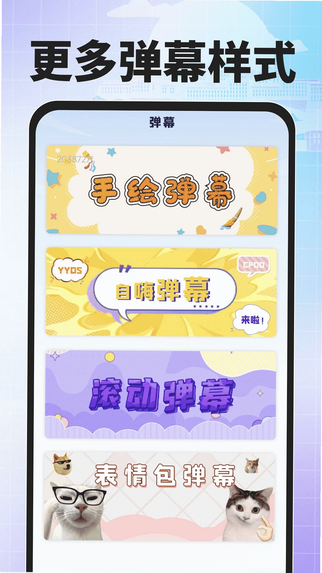 搜度藏文输入法运行截图