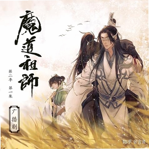 我要当老祖运行截图