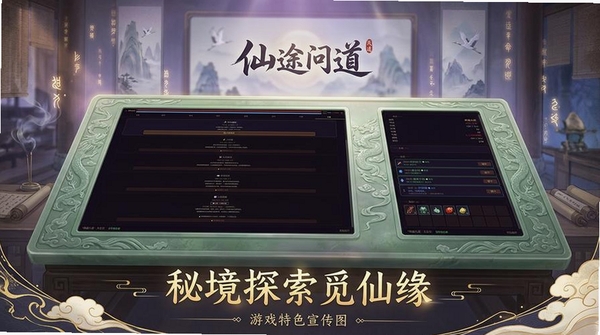 我要当老祖运行截图