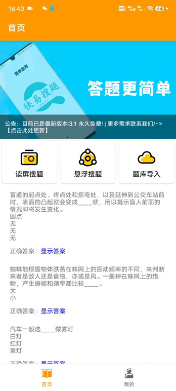 ������ �����ܿ� �������