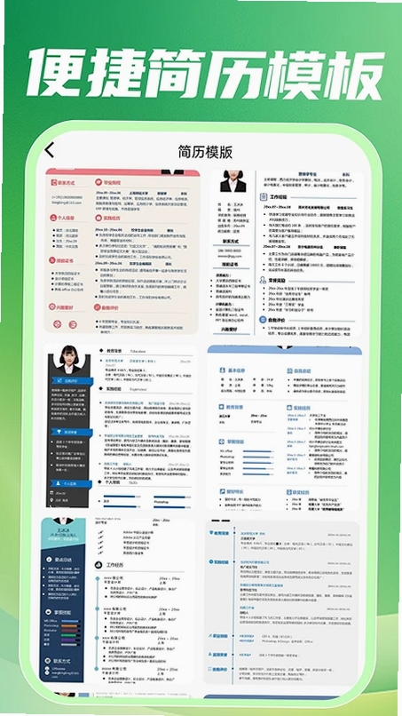 附近招零工运行截图