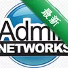 NetworkAdministratorToolkitͼ��