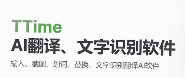 MyTouch易维全能输入系统运行截图