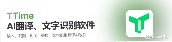 MyTouch易维全能输入系统运行截图