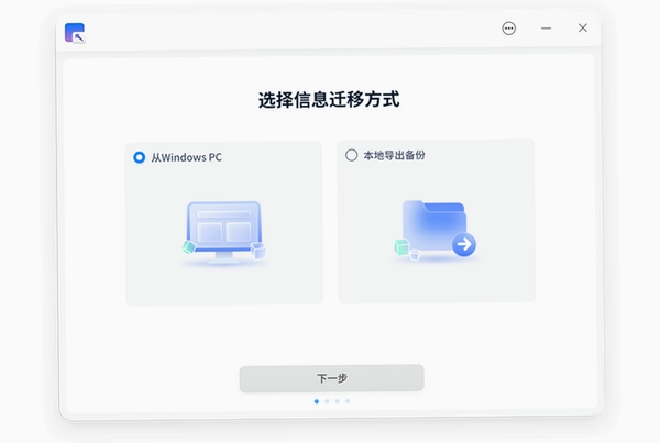 Myrename运行截图