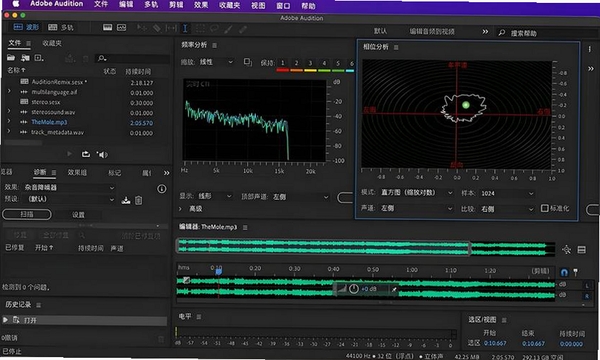 OkokerAudioFactory运行截图