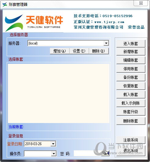 �����콡�������� ���ذ�װ�̳� ��ͼ