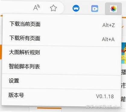 Panorado运行截图