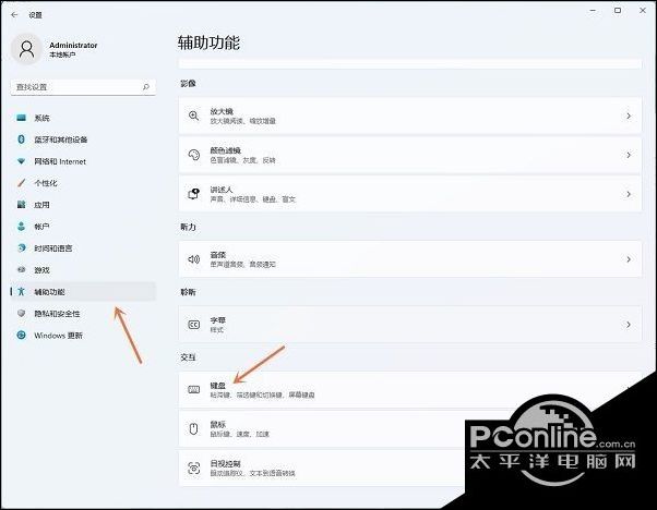 ����PrtScr����ͼû��Ӧ �������