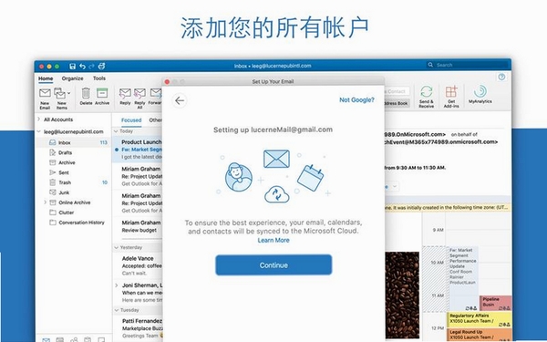 OutlookStatView运行截图