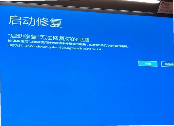 PC小助手启动报错修复