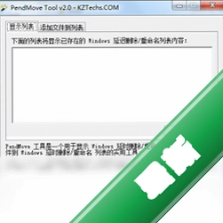 PendMovev2.0.0.10���԰�