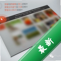 PhotoMeisterv2.6.0.0电脑版