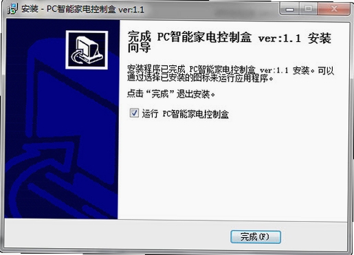 PC智能家电控制盒运行截图