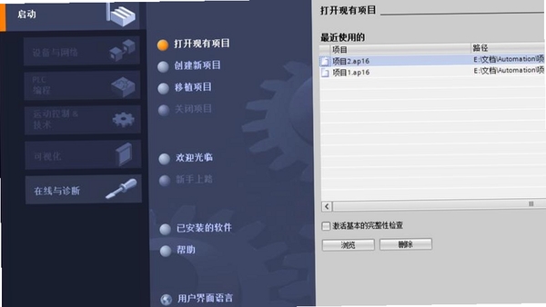PilotEdit Lite 安装教程