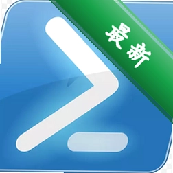 Powercmdv2.2.515.0电脑版
