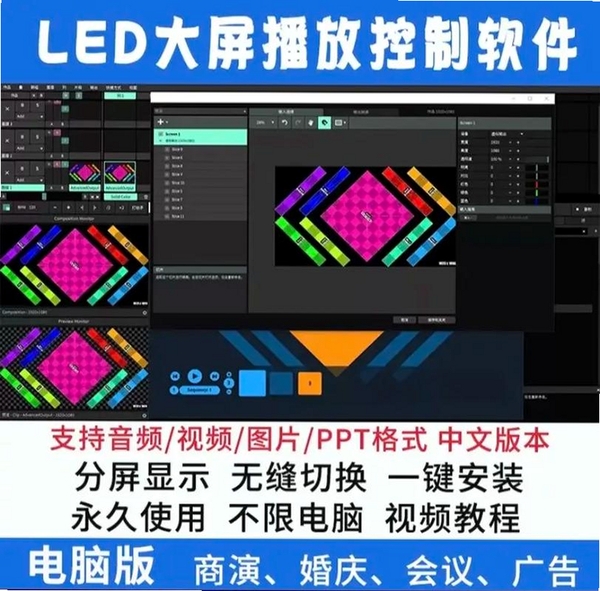 PS3 Media Server运行截图