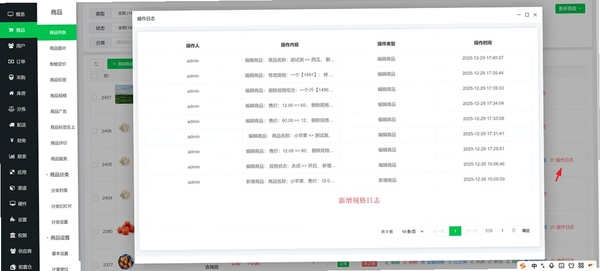 抖一抖 最新版 更新日志
