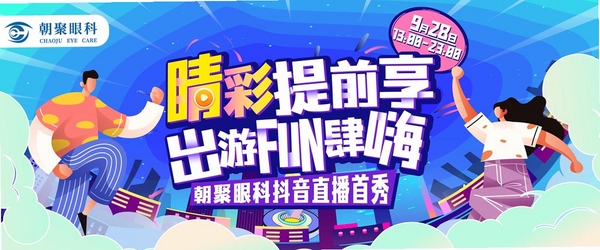 抖一抖运行截图