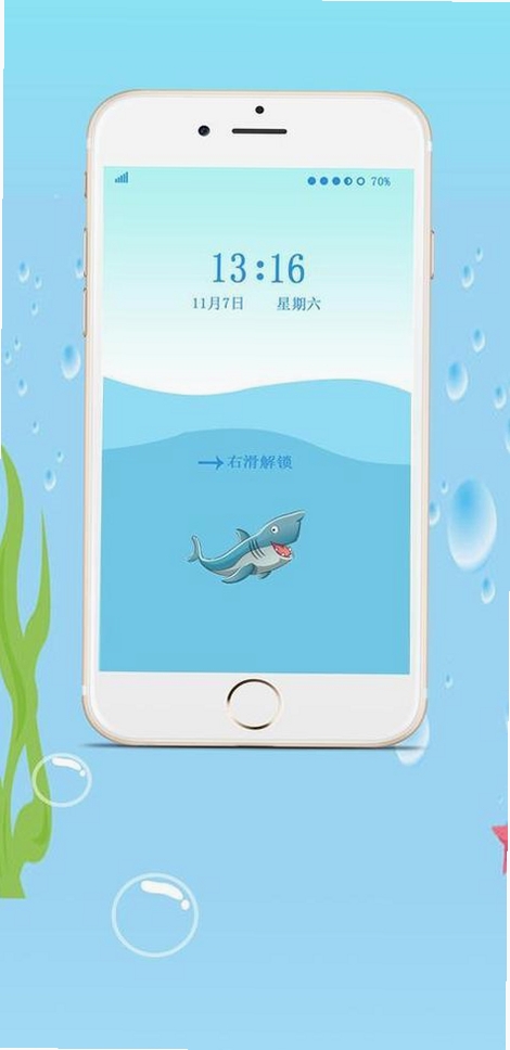 X空间运行截图
