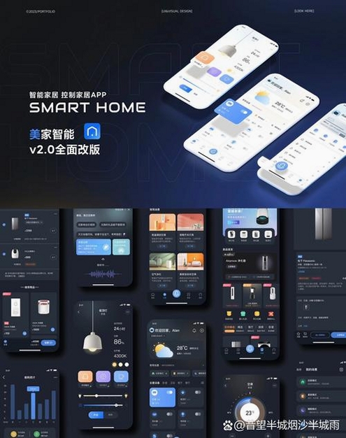 X空间运行截图