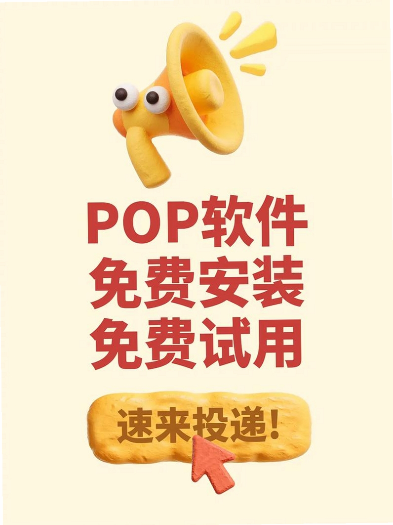 Popcorn运行截图