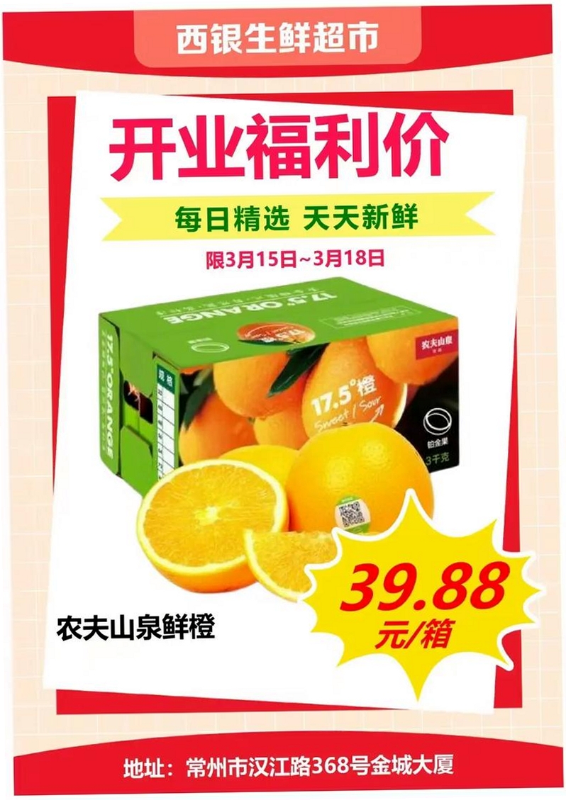 Popcorn运行截图