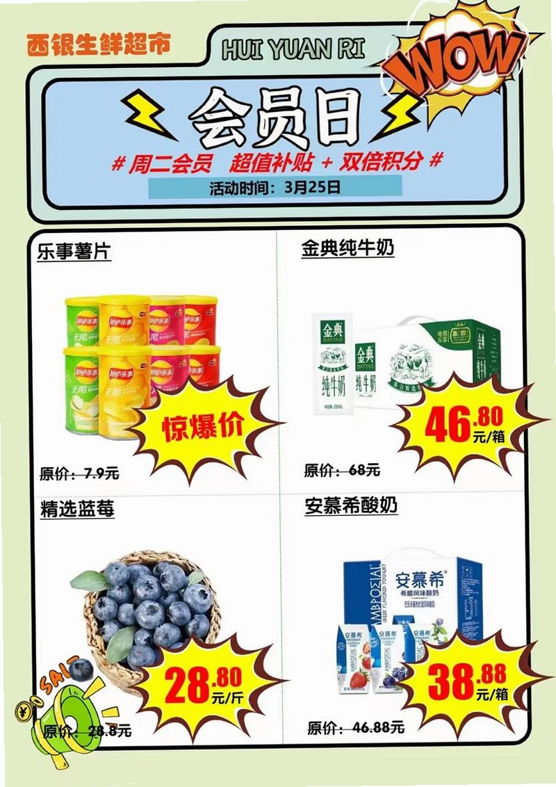 Popcorn运行截图