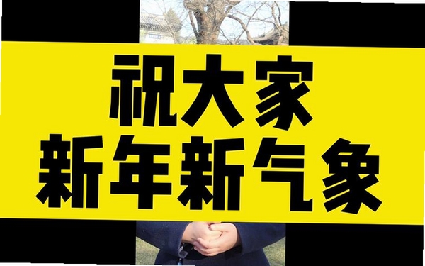 好事临门运行截图