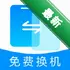 �ֻ���¡���ٻ���v1.0.3 һ����������
