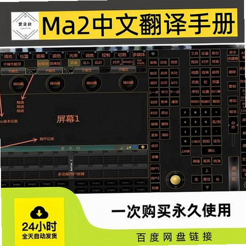 RadioMaximus使用教程