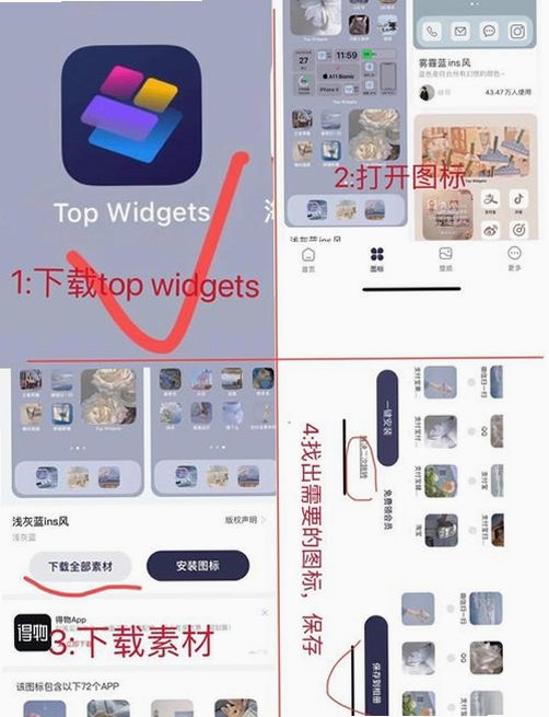 Recolored 安装教程 截图