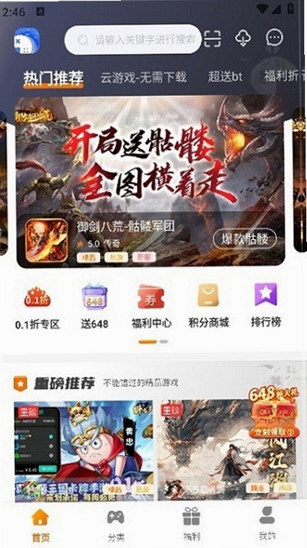 海岛运行截图