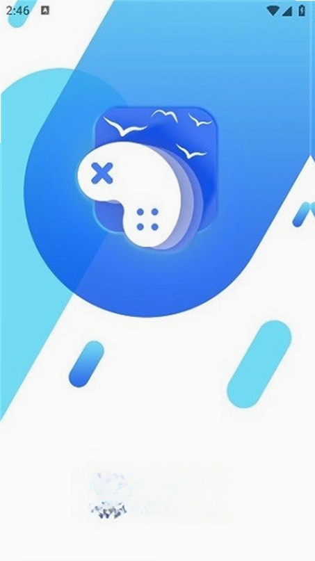 海岛运行截图