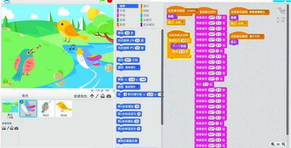 ScratchBoardscratchboard运行截图
