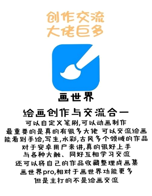 SaintPaintStudio运行截图
