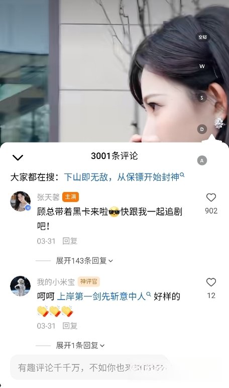 91红果app最新版运行截图