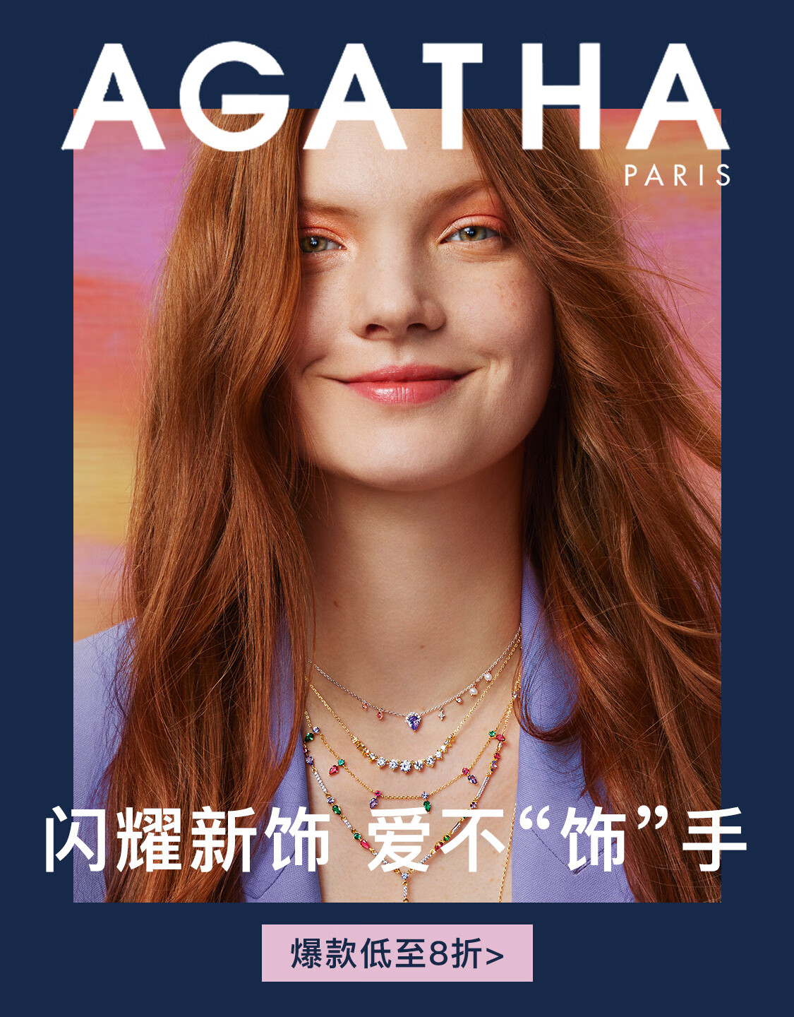 ATHA RING 戒指产品实物展示图