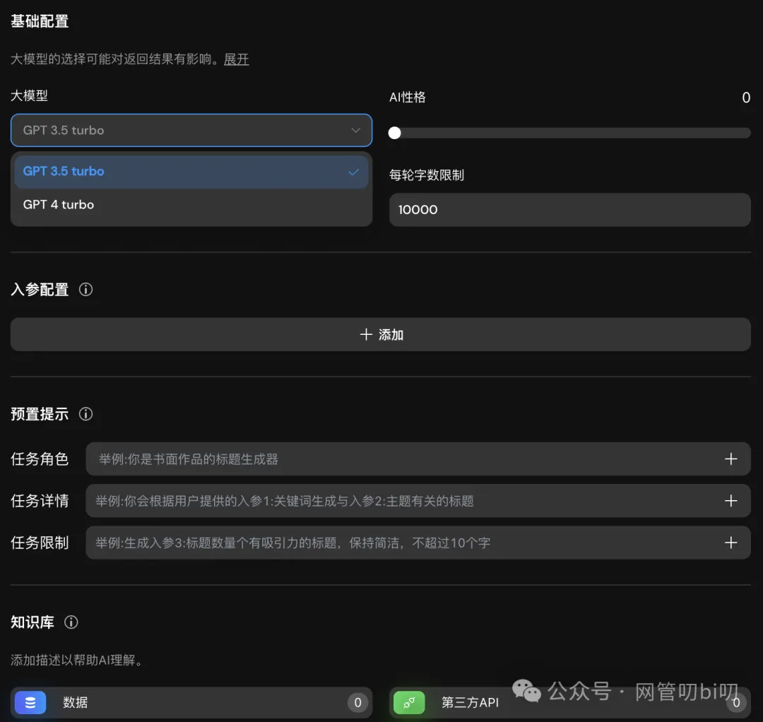 灵动组件盒子 低代码工具 开发经验分享