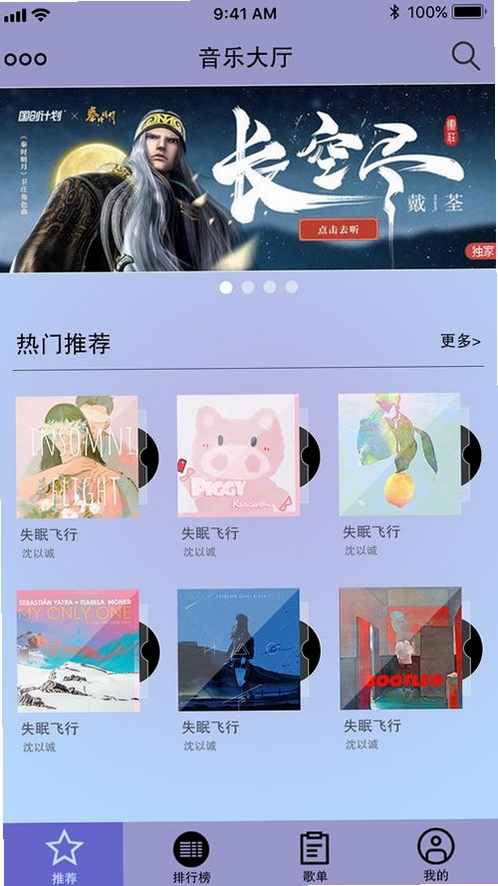 有戏鸭运行截图