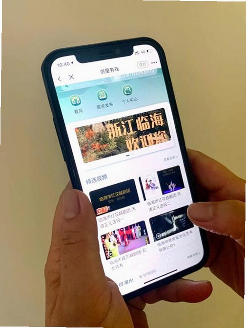 有戏鸭运行截图