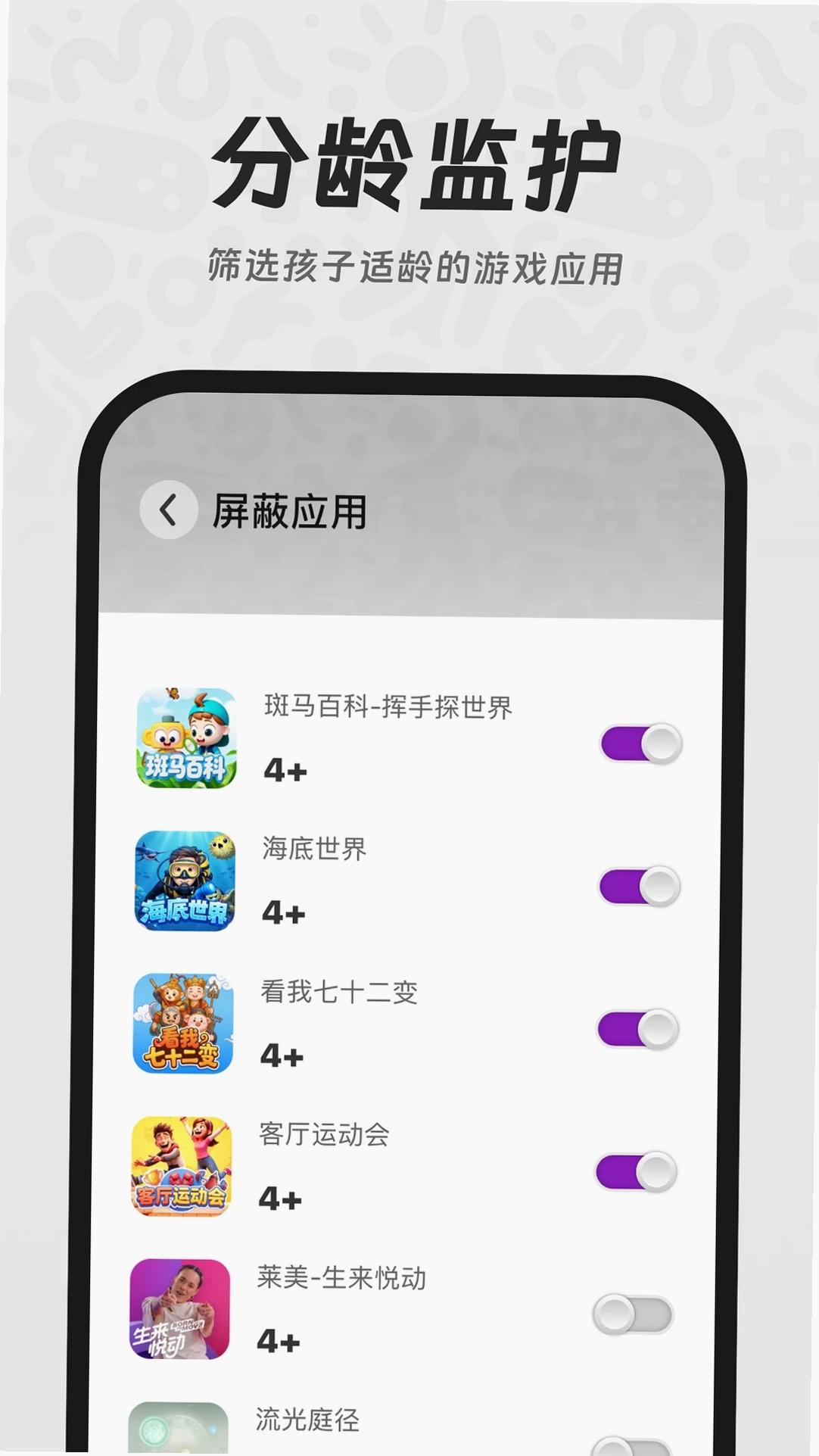 YouDoo运行截图