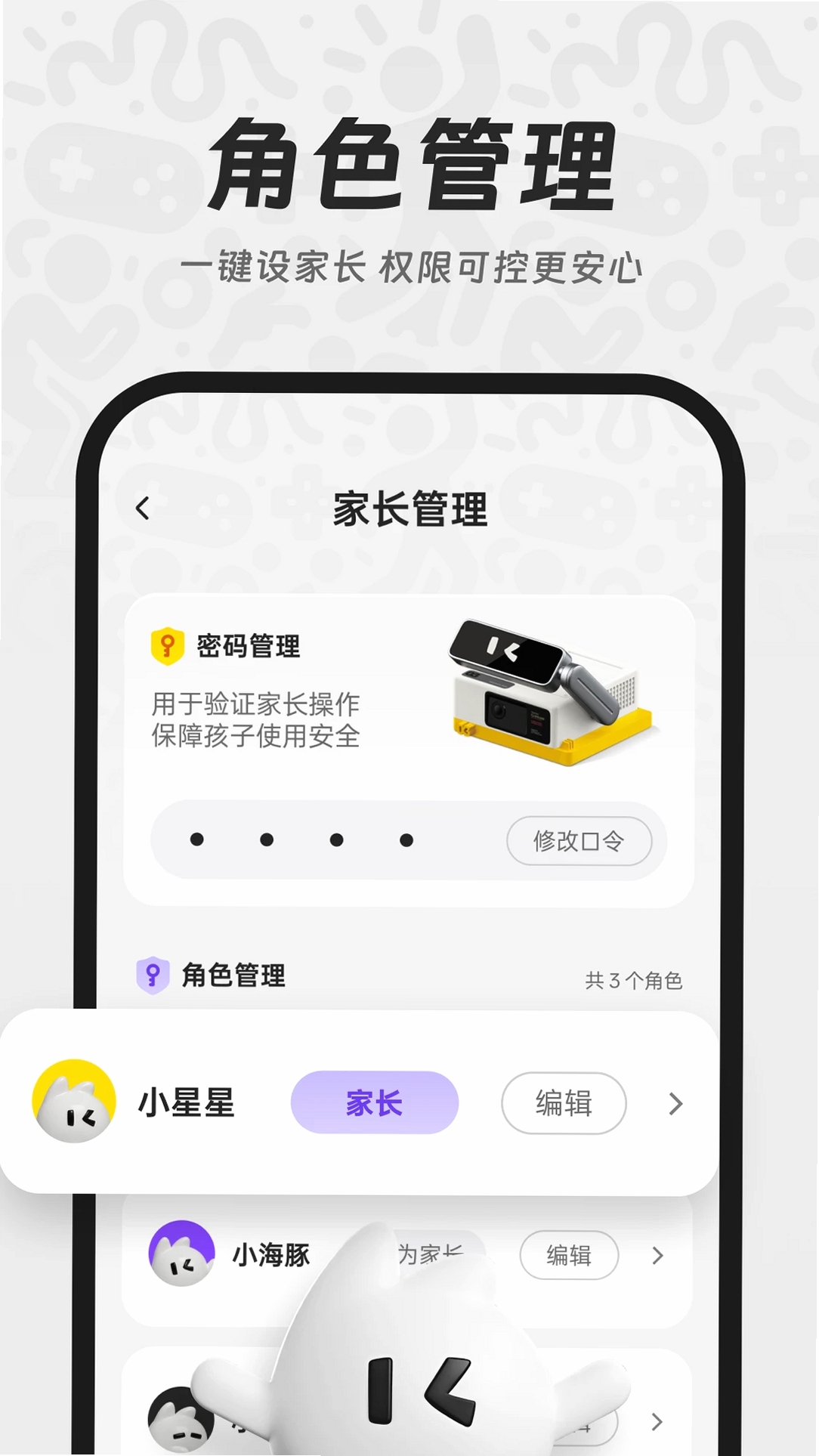 YouDoo运行截图